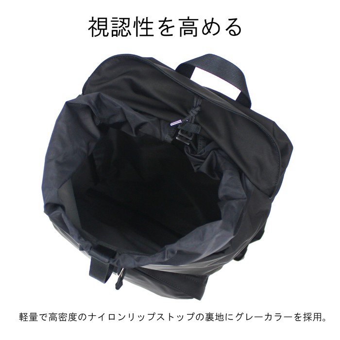 PORTER ポーター モーション リュックサック 753-05160 吉田カバン