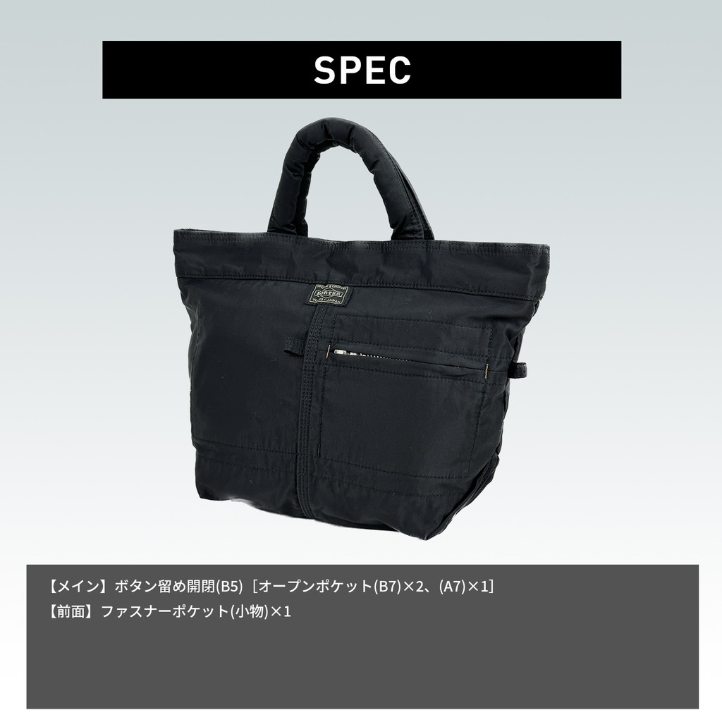 はた様専用 未使用品 PORTER ID1SMP-15525100 - メルカリ