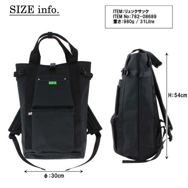 ★名作‼️美品★PORTER リュック ユニオン 黒782-08689 31ℓ 楽天市場】ポーター ユニオン リュックサック 782-08689 吉田