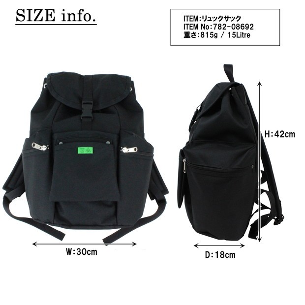 ポーター　ユニオン　リュックサック　バックパック　A4可 2way 収納多　黒 クーポン】ポーター PORTER ポーター ユニオン リュックサック