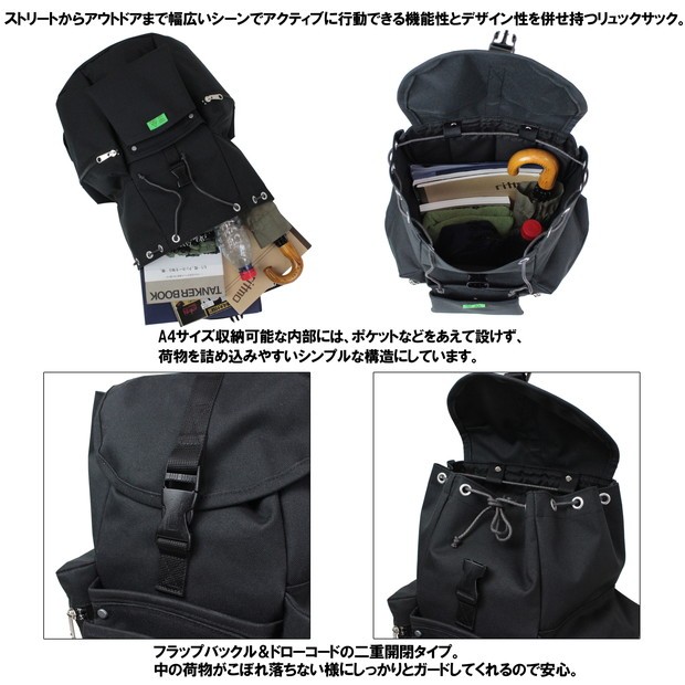 ポーター ユニオン 2WAYリュックサック S （782-08699