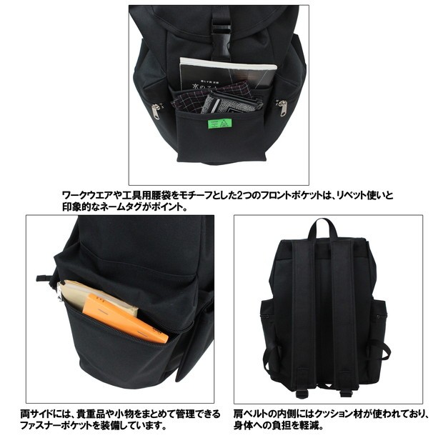 PORTER ポーター ユニオン リュックサック 782-08692 吉田カバン