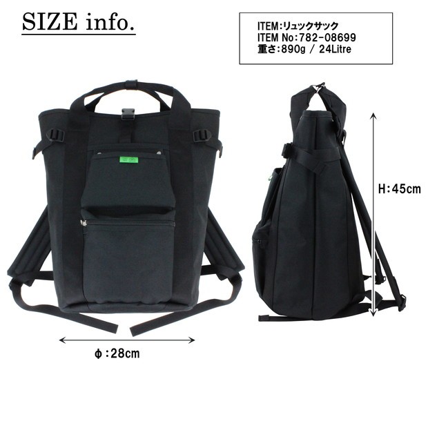 PORTER ポーター ユニオン リュックサック 782-08699 吉田カバン