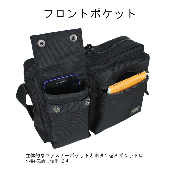 UNIT（PORTER） ポーター ユニット ショルダーバッグ 784-05466