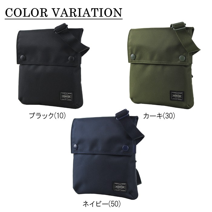 PORTER ネイビー バックパック UNIT（PORTER） ポーター ユニット ショルダーバッグ 784-05465