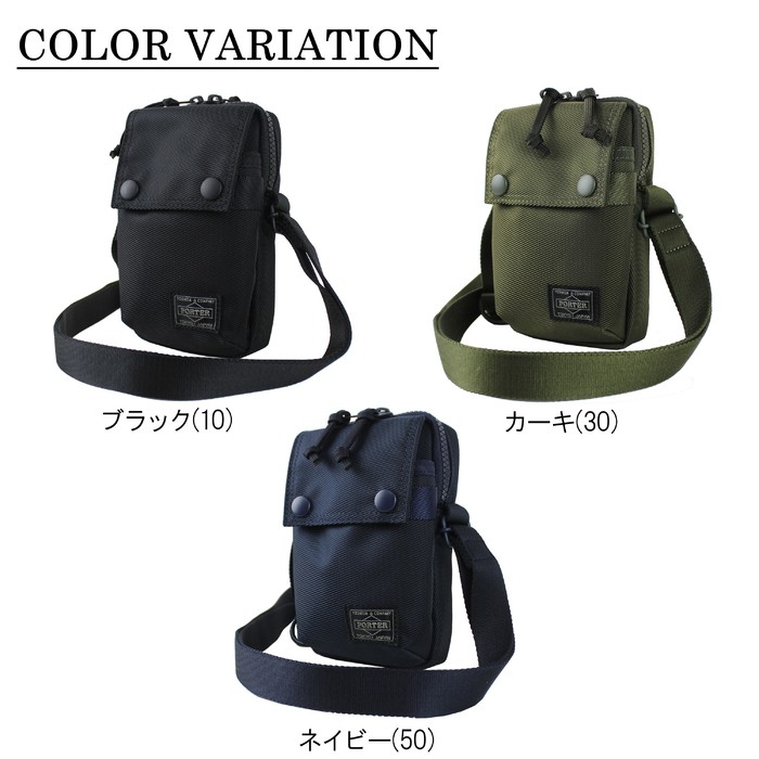 PORTER ポーター ユニット ショルダーバッグ 784-05466 吉田