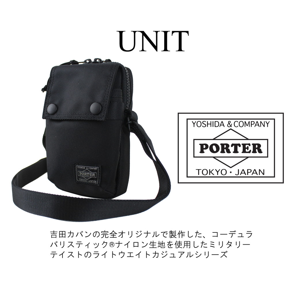 ポーター ユニット ショルダーバッグ 784-05466 PORTER 吉田カバン