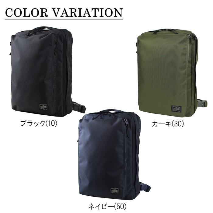 ポーター ユニット スリングショルダーバッグ(L) 784-05467 PORTER 吉田カバン ボディバッグ UNIT カジュアル :  784-05467 : FUTABA BAG&LUGGAGE - 通販 - Yahoo!ショッピング