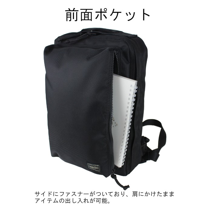 PORTER ポーター ユニット スリングショルダーバッグ(L) 784