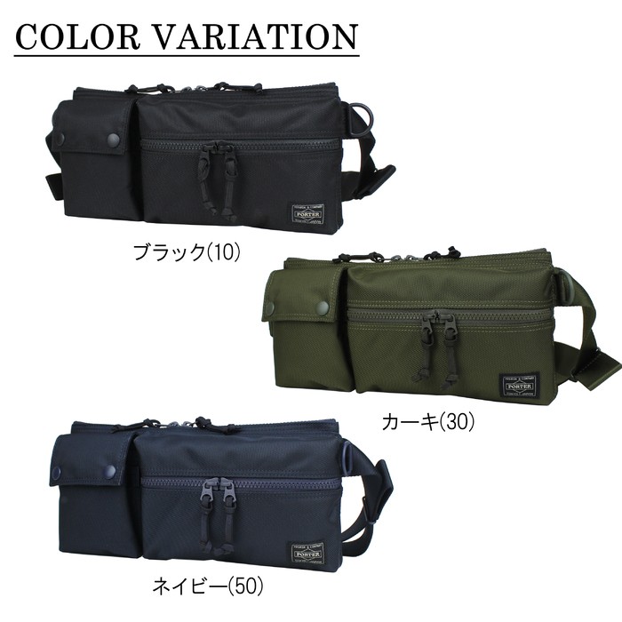 PORTER ネイビー ウエストバッグ コットン - メルカリ