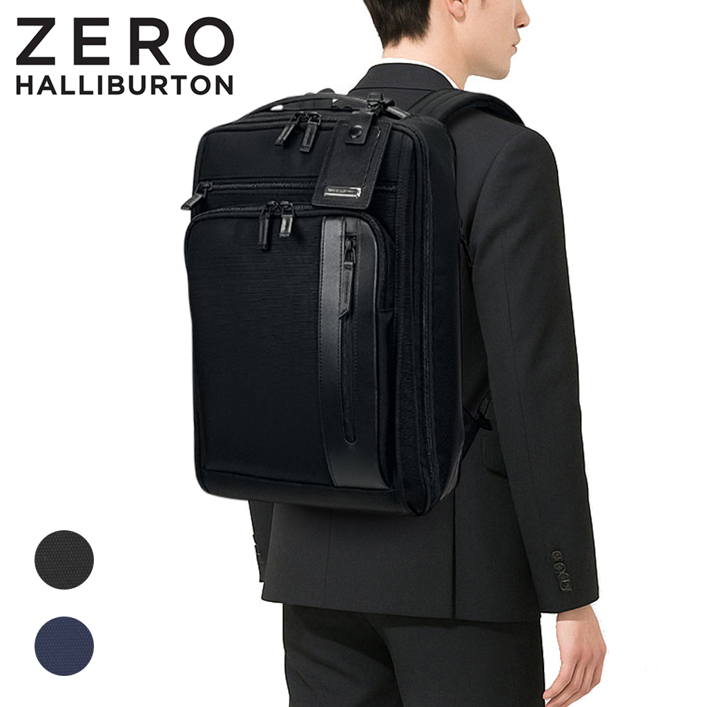 ゼロハリバートン ビジネス リュックZEST2 d 新品 定価7万 ZERO HALLIBURTON（ゼロハリバートン） ZEST2 バックパック ZERO