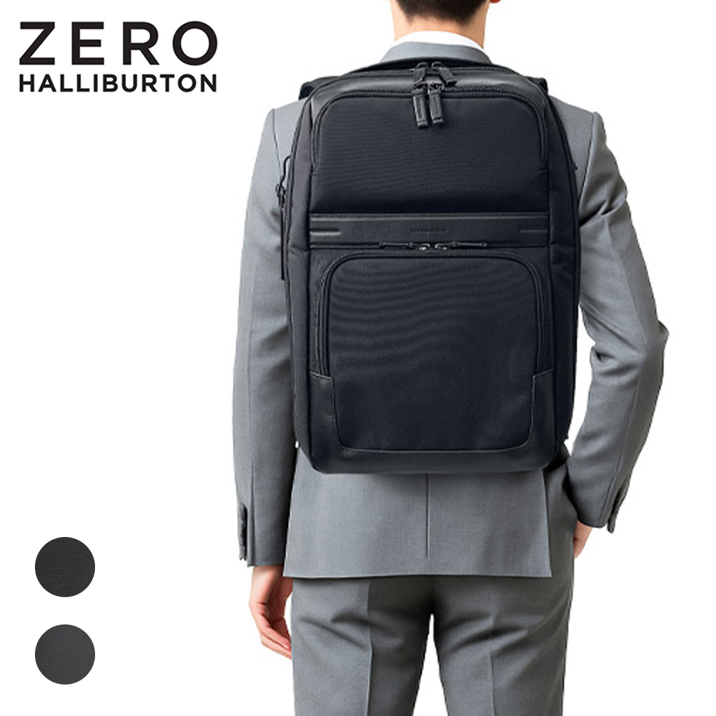 ZERO HALLIBURTON（ゼロハリバートン） ZEST3 ビジネスリュック ZERO