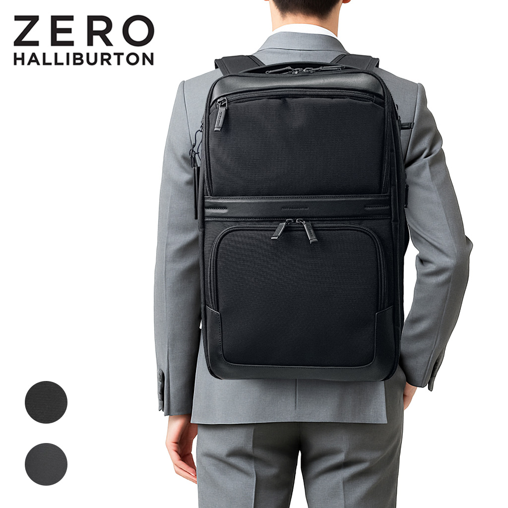 ZERO HALLIBURTON（ゼロハリバートン） ZEST3 ビジネスリュック ZERO