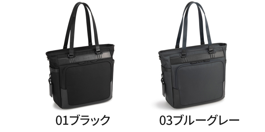 ZERO HALLIBURTON（ゼロハリバートン） ZEST3 トートバッグ ZERO