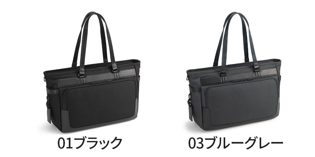 ZERO HALLIBURTON（ゼロハリバートン） ZEST3 トートバッグ ZERO