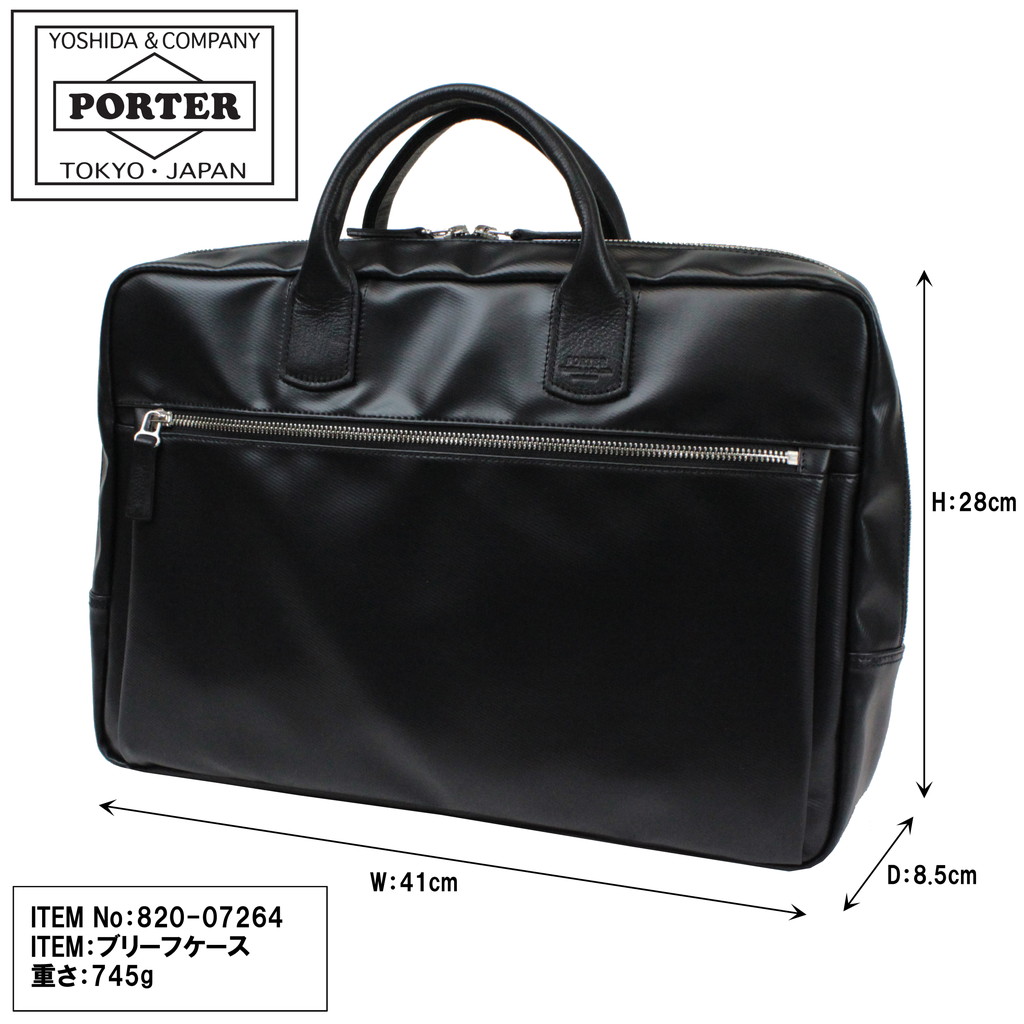 1度使用★超美品★PORTERポーター　ビジネスバック　ブリーフケース ポーター(PORTER) 中古 ビジネスバッグ・ブリーフケース | 通販
