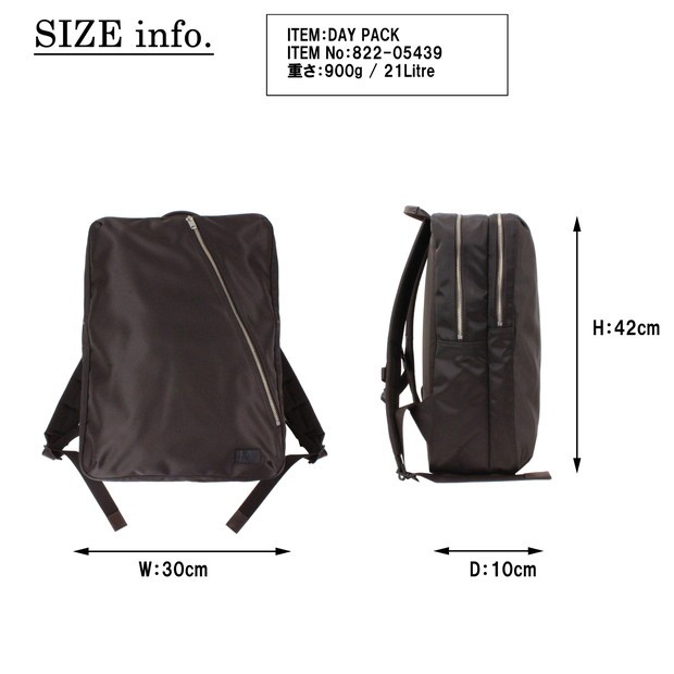 シリコンコ ノベルティ付き PORTER LIFT DAY PACK 822-05439 二葉