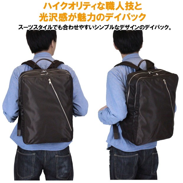 シリコンコ ノベルティ付き PORTER LIFT DAY PACK 822-05439 二葉