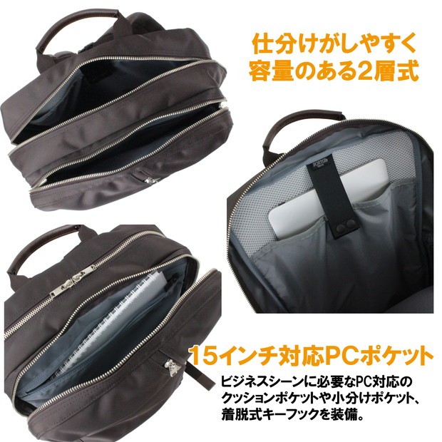 PORTER ポーター リフト デイパック 822-05439 吉田カバン リュック