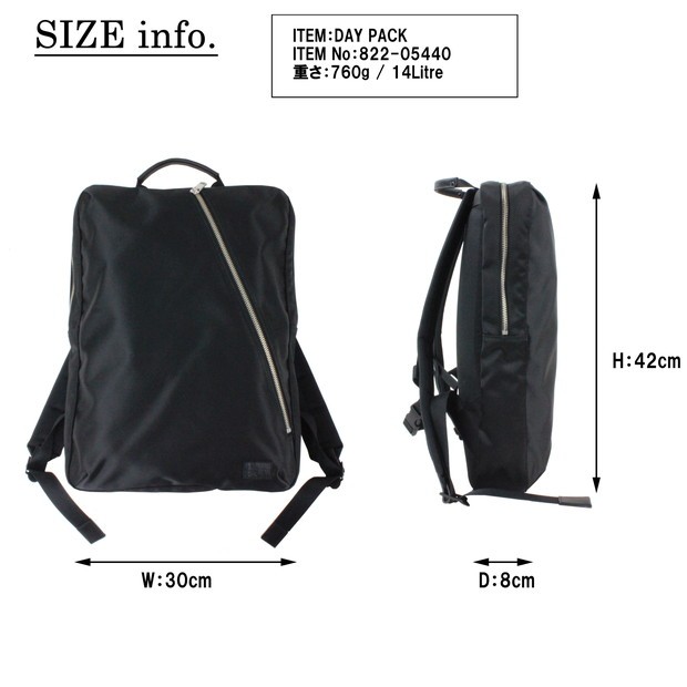 PORTER ポーター リフト デイパック 822-05440 吉田カバン リュック策
