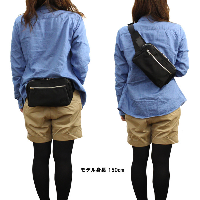 ポーター　プラン　ウエストバッグ PLAN(プラン) WAIST BAG | 吉田カバンホームページ | YOSHIDA & Co.