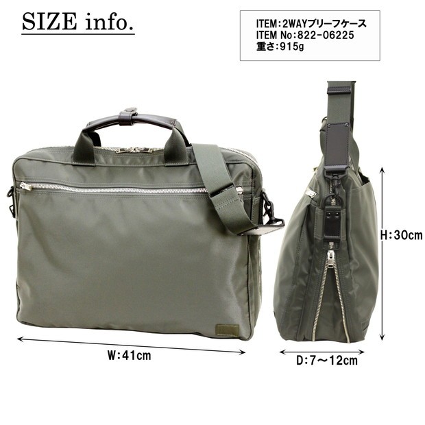 バッグ PORTER LIFT 2WAY BRIEFCASE LIFT(リフト) 2WAY BRIEFCASE | 吉田カバンホームページ | YOSHIDA & Co.