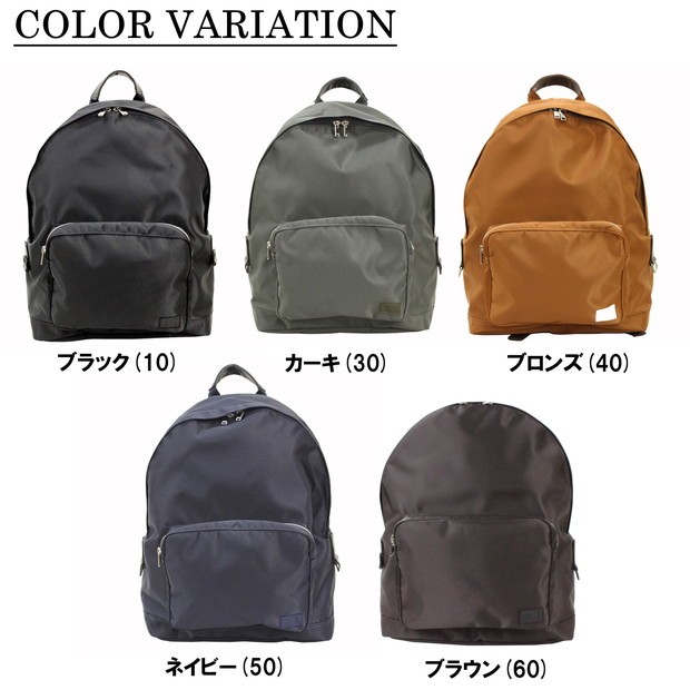 PORTER ポーター リフト デイパック 822-06230 吉田カバン リュック