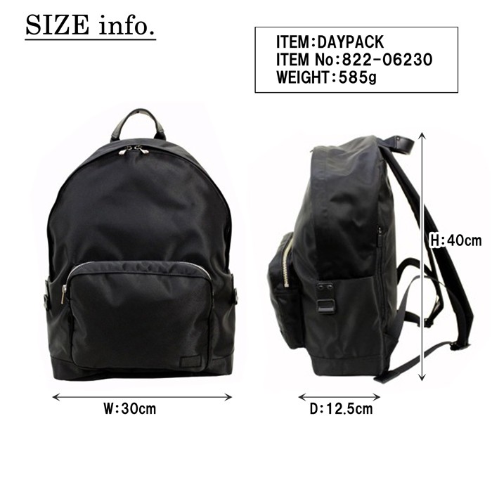 ポーターのデイパック PORTER ポーター リフト デイパック 822-06230 吉田カバン リュック