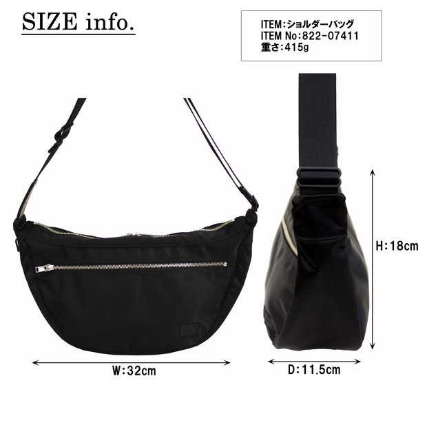 秋葉　美品　ポーター　リフト　ショルダーバッグ　　純銀メダル LIFT(リフト) SHOULDER BAG | 吉田カバンホームページ | YOSHIDA