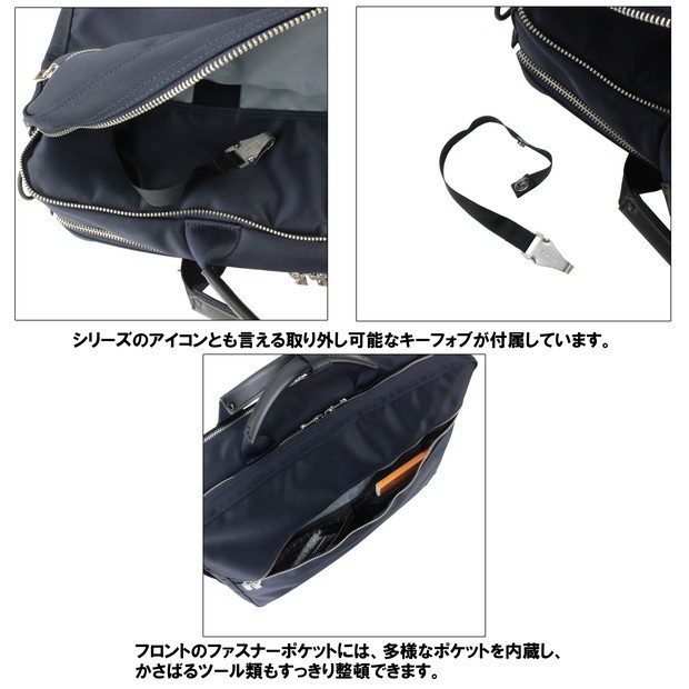 麩リスク　 PORTER ポーター FLUX(フラックス) BRIEFCASE | 吉田カバンホームページ