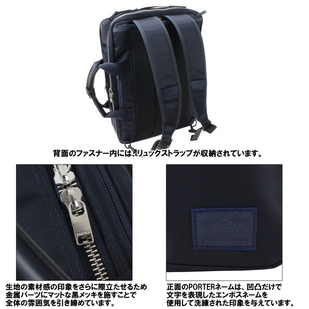 ポーター リフト 3way ビジネスリュック ショルダーバッグ　PORTER 楽天市場】ポーター リフト 3WAYブリーフケース 822-07561 吉田カバン