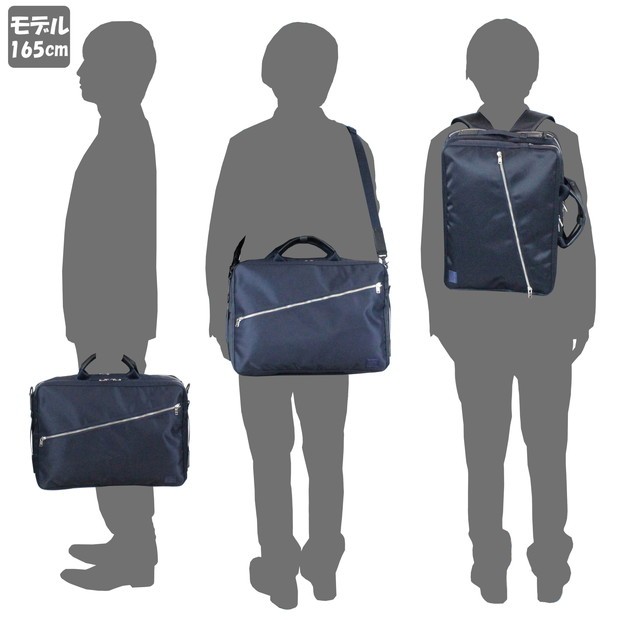 PORTER ポーター リフト 3WAYブリーフケース 822-07561 吉田