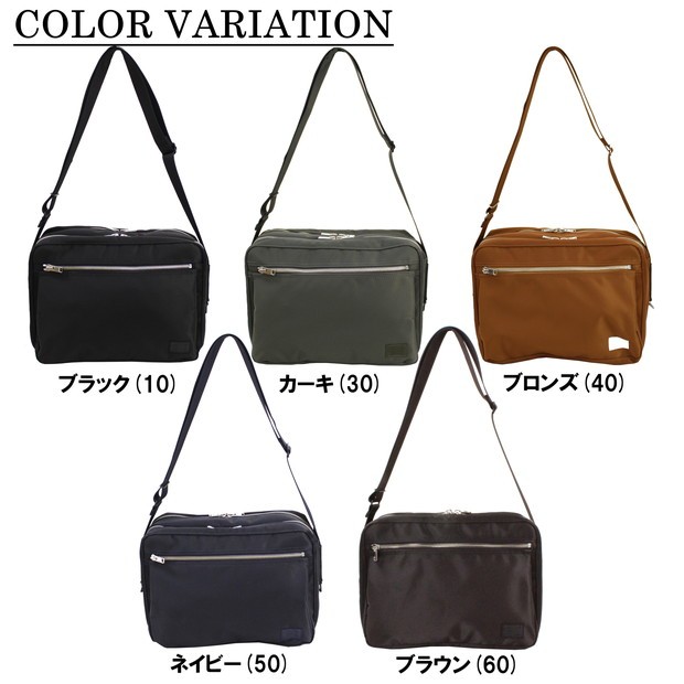 人気✨PORTER ポーター　ショルダーバッグ 822-07566 Amazon | ポーター(porter)・リフト・横型ショルダーバッグL