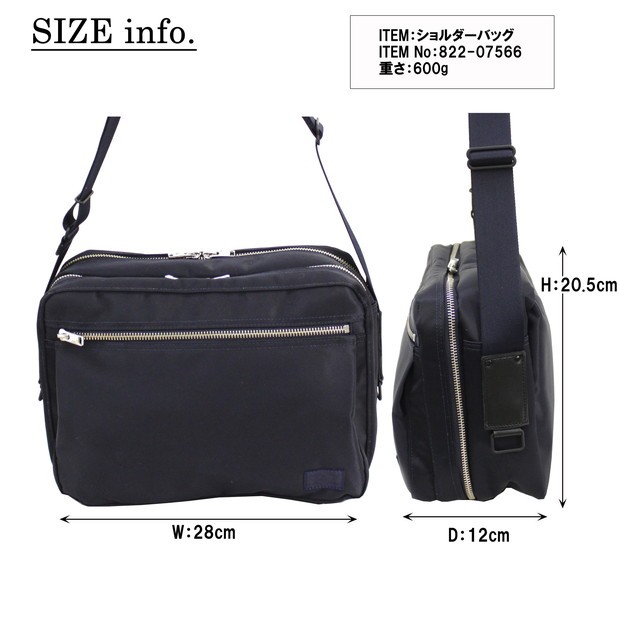 人気✨PORTER ポーター　ショルダーバッグ 822-07566 楽天市場】ポーター リフト ショルダーバッグ 822-07566 10