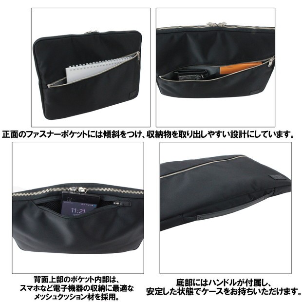 PORTER ポーター リフト ドキュメントケース 822-16105 吉田 PORTER ポーター リフト ドキュメントケース 822-16105 吉田