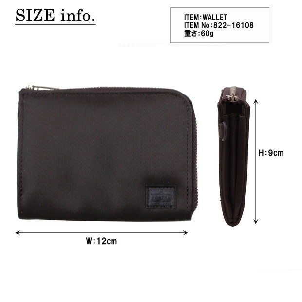 PORTER ミニウォレット PORTER ポーター リフト ウォレット 822-16108 吉田カバン ミニ