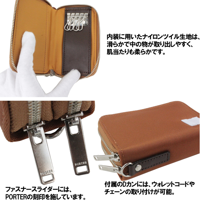 吉田カバン　ポーターのキーケース（新品未使用品）です。 楽天市場】ポーター スプレンダー キーケース 261-03897 10