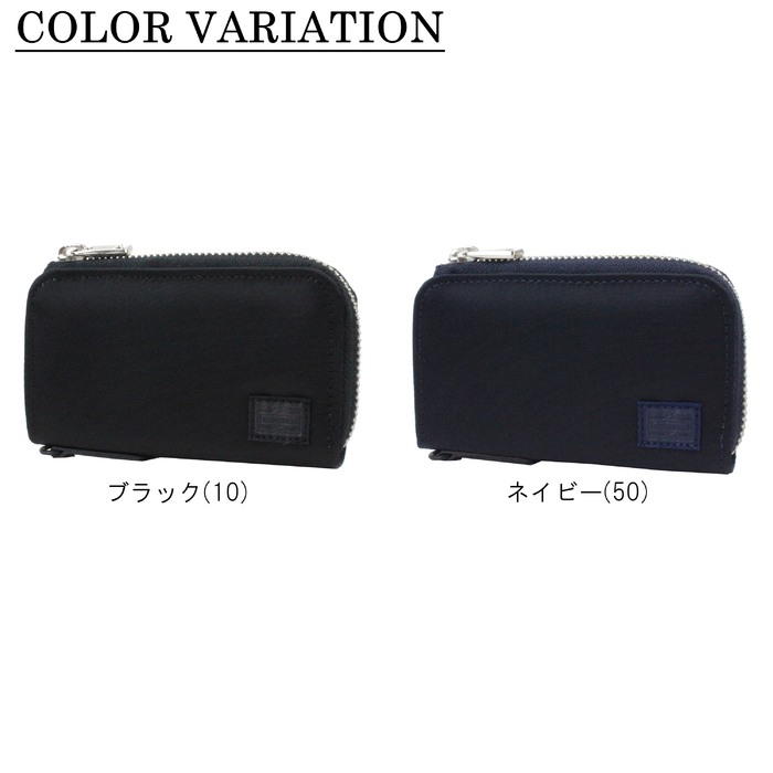ポーター リフト キーケース 822-16111 吉田カバン 楽天市場】ポーター リフト キーケース 822-16111 吉田カバン