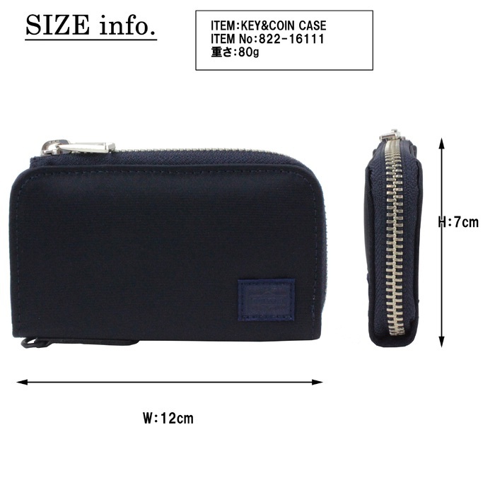美品  ポーター リフト キーケース 822-16111 PORTER LIFT LIFT（PORTER） ポーター リフト キーケース 822-16111 : クール