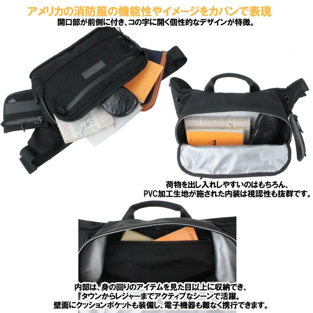 PORTER ポーター リフレクト ウエストバッグ 828-05316 吉田カバン