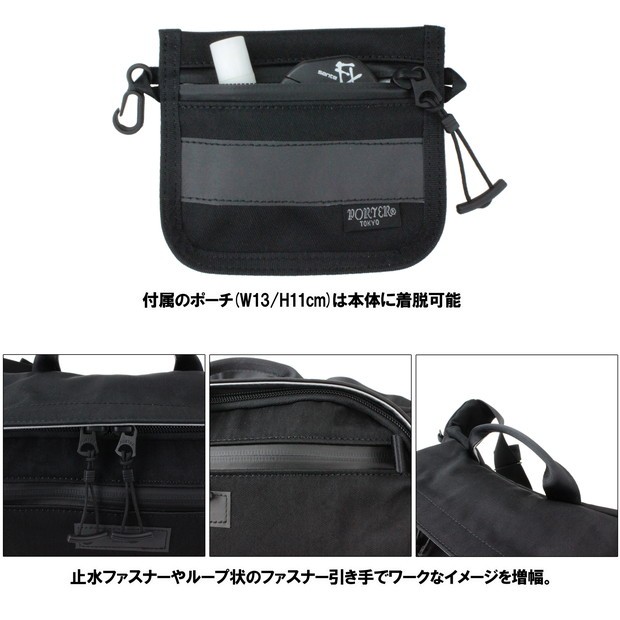 PORTER ポーター リフレクト ウエストバッグ 828-05316 吉田カバン