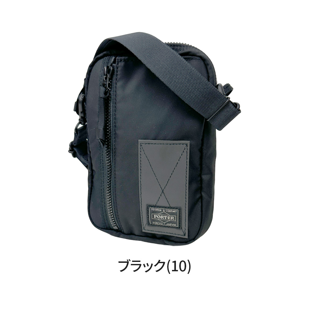 美品 ポーター レイズ ショルダーバッグ ボディバッグ クロスボディ 黒 多機能 美品 PORTER ポーター レイズ ボディバッグ スリング ショルダー