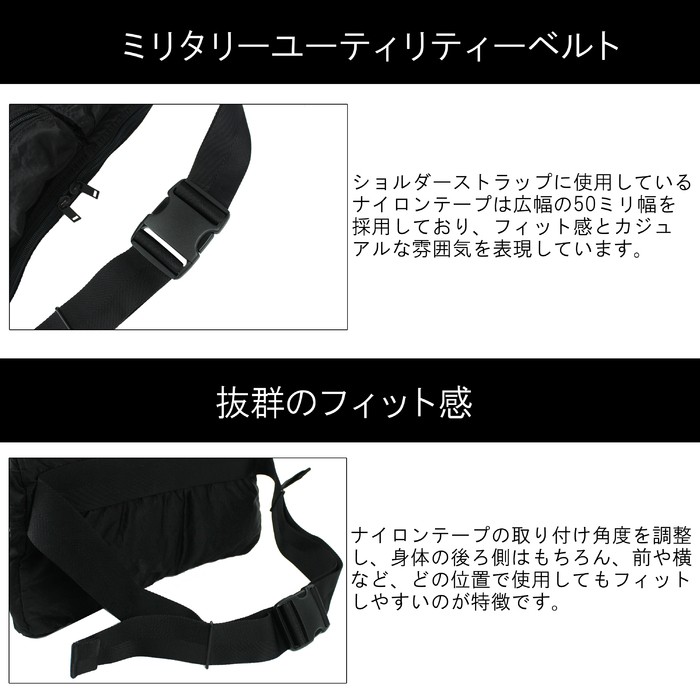 PORTER ポーター リング ウエストバッグ(L) 832-16133 吉田カバン