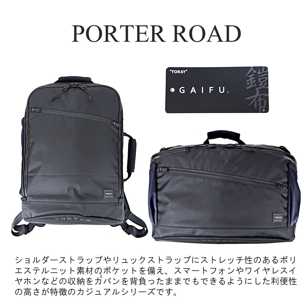 ポーター ロード ショルダーバッグ 834-05296 PORTER 吉田カバン ショルダーバッグ 鎧布 ROAD GAIFU ブランド カジュアル  : 834-05296 : FUTABA BAG&LUGGAGE - 通販 - Yahoo!ショッピング