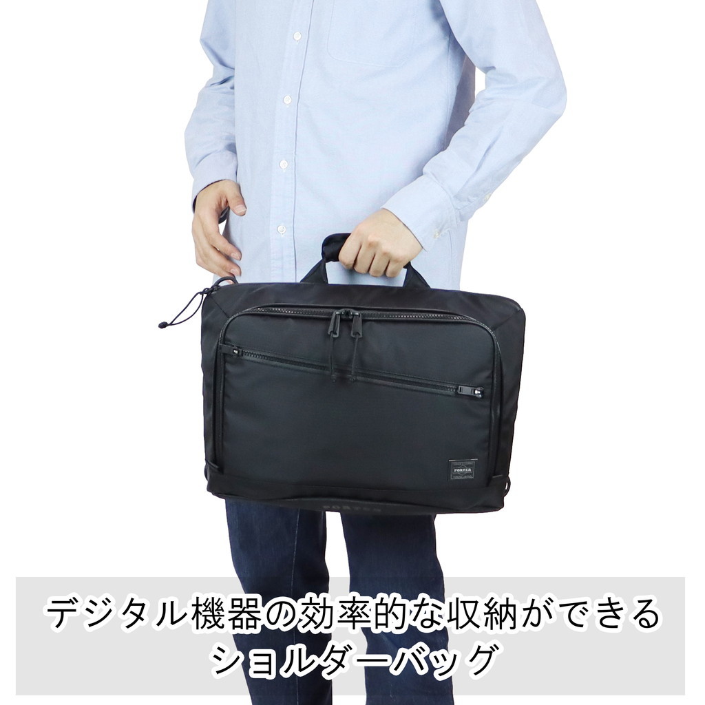 ポーター ロード ショルダーバッグ 834-05296 PORTER 吉田カバン 