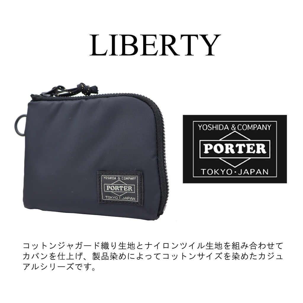 PORTER ポーター リバティー ウォレット 835-16502 吉田カバン
