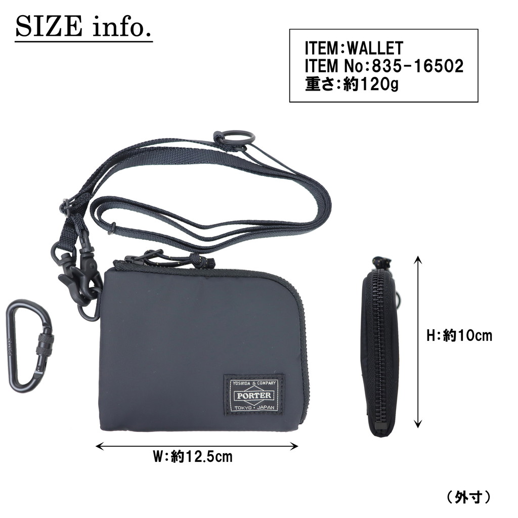 PORTER ポーター リバティー ウォレット 835-16502 吉田カバン