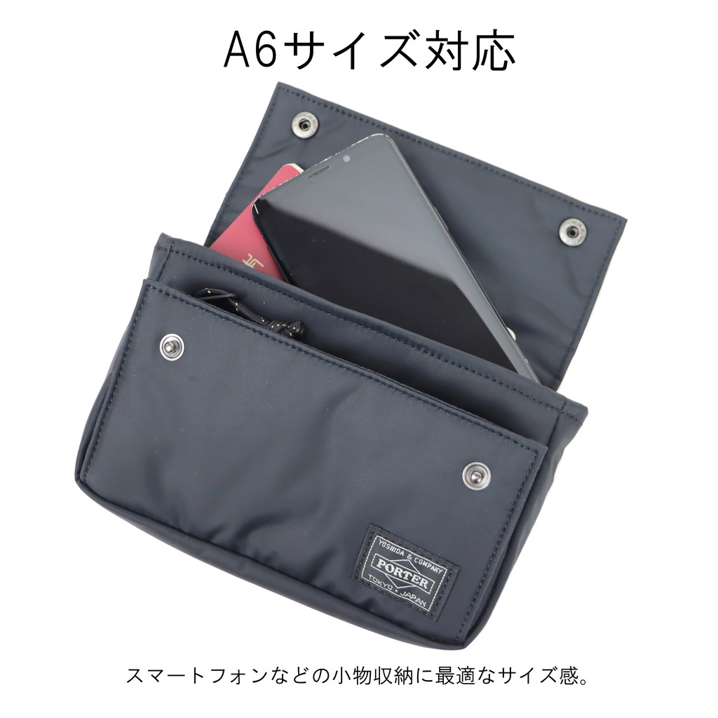 PORTER　吉田カバン　ポーチストラップ DRIVE（PORTER） ポーター ドライブ ポーチ 635-06829 吉田
