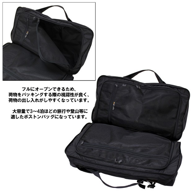PORTER ポーター ブースパック 3WAYダッフルバッグ(L) 853-07994