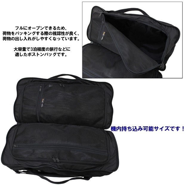 PORTER ポーター ブースパック 3WAYダッフルバッグ(M) 853-07995 吉田